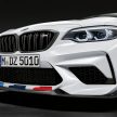 BMW M2 Competition M Performance 轻量化运动套件