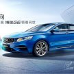 吉利博瑞GE更多细节与规格确认, 未来的Proton Perdana?