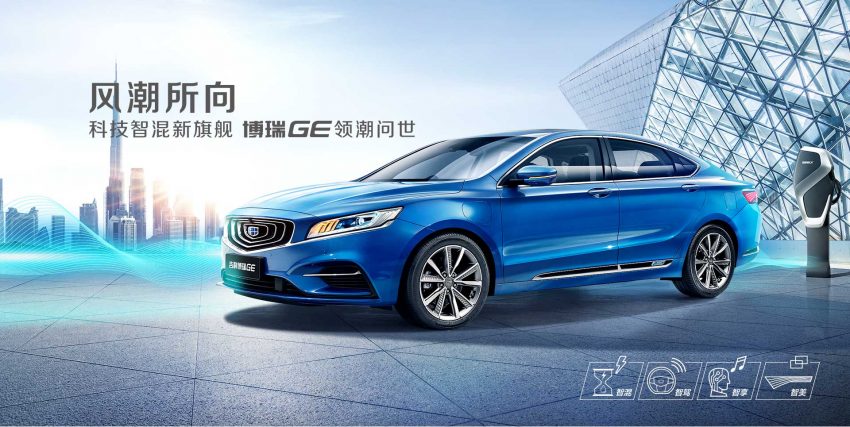 吉利博瑞GE更多细节与规格确认, 未来的Proton Perdana? 69360
