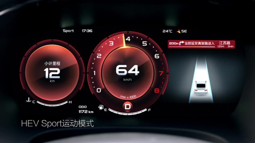 吉利博瑞GE更多细节与规格确认, 未来的Proton Perdana? 69422