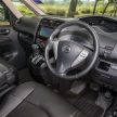 视频：新旧两代 Nissan Serena S-Hybrid 实车对比解说