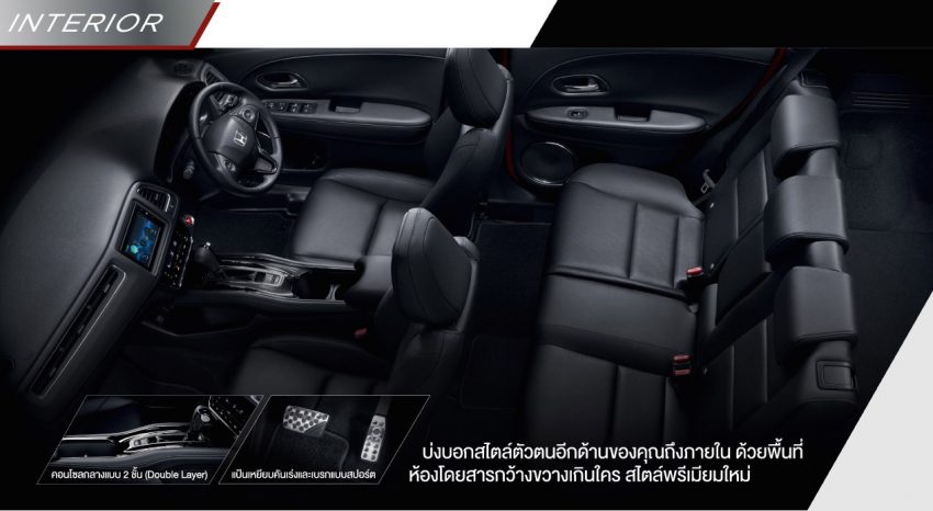Honda HR-V Facelift Thailand-18 70346