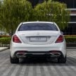 Mercedes-Benz S-Class 小改款本地面市，售价 RM700K