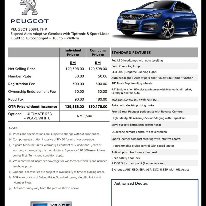 小改款 Peugeot 308 本地规格列表提前曝光, 售价RM130K 76954