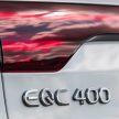 续航里程超过450公里，Mercedes-Benz EQC 全球首发