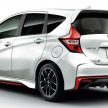 性能飙升25%！Nissan Note e-Power Nismo S，日本独有