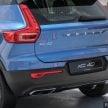 Volvo XC40 本地正式发布，只有T5一个等级，售25.6万