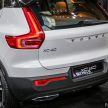 Volvo XC40 本地正式发布，只有T5一个等级，售25.6万