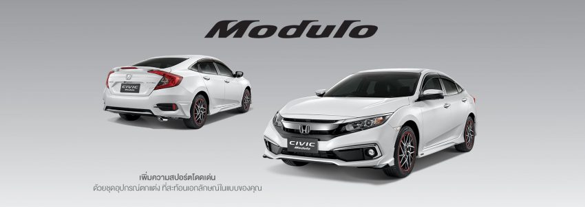 小改款 Honda Civic 于泰国发布，搭载 Honda Sensing 83768