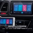 纯电版的 HR-V，Honda Everus VE-1 中国独家上市贩售