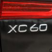 试驾：Volvo XC60，带你细看T8顶配与T5入门版的差异