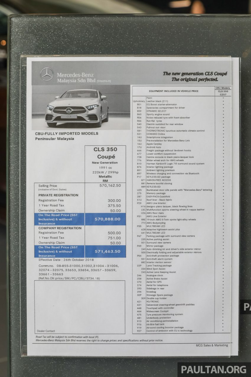 Mercedes-Benz CLS 350本地上市, 售价57.1万令吉更亲民 85293