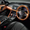 特别版 Nissan GT-R Special Edition 推出，限量50辆发售