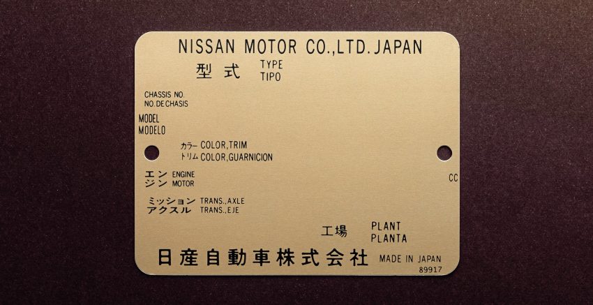 特别版 Nissan GT-R Special Edition 推出，限量50辆发售 84963