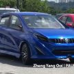 大专生概念车参赛作品，Proton Invictus 概念车提前曝光