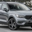 试驾：Volvo XC40 时髦小雷神，荣膺多项殊荣的北欧新锐