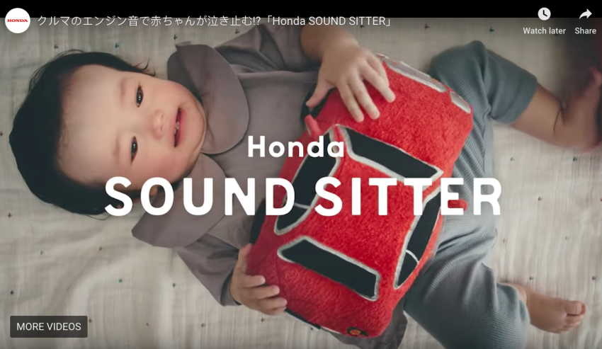 原厂实验证明，Honda NSX 引擎声浪能让婴儿镇静下来！ 85340