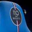 110周年庆，Bugatti Chiron Sport 110 ans Bugatti 推出