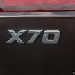 CKD版 Proton X70 与吉利缤越同时被捕获，将有新Logo?
