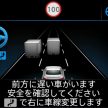 全球首例！Nissan 发表 ProPILOT 2.0 驾驶辅助系统，追加自动导航驾驶功能，高速大道行驶双手可完全脱离方向盘