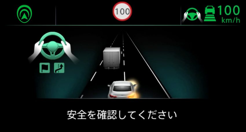 全球首例！Nissan 发表 ProPILOT 2.0 驾驶辅助系统，追加自动导航驾驶功能，高速大道行驶双手可完全脱离方向盘 95557