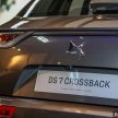 法系豪华SUV DS 7 Crossback 涨价6万，荧幕主机获升级