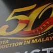 从 1968 年第一辆在本地组装的 KE10 Corolla 一直到今天的新 Yaris，Toyota 庆祝在马来西亚生产汽车的第50周年