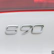 新车试驾: Volvo S90 T5 Momentum, 谁说入门就是阳春?