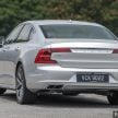 新车试驾: Volvo S90 T5 Momentum, 谁说入门就是阳春?