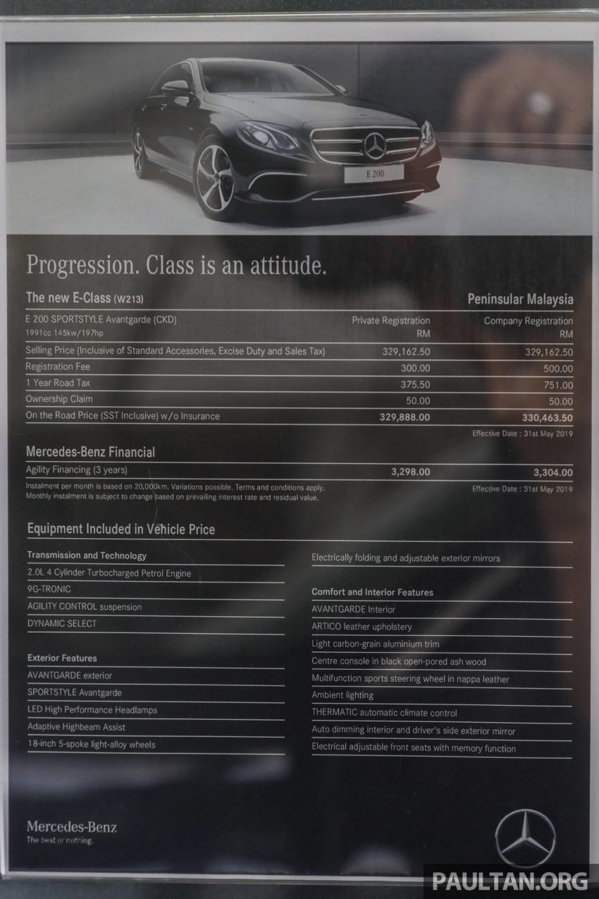 实车图集：Mercedes-Benz E200 SportStyle Avantgarde 101468