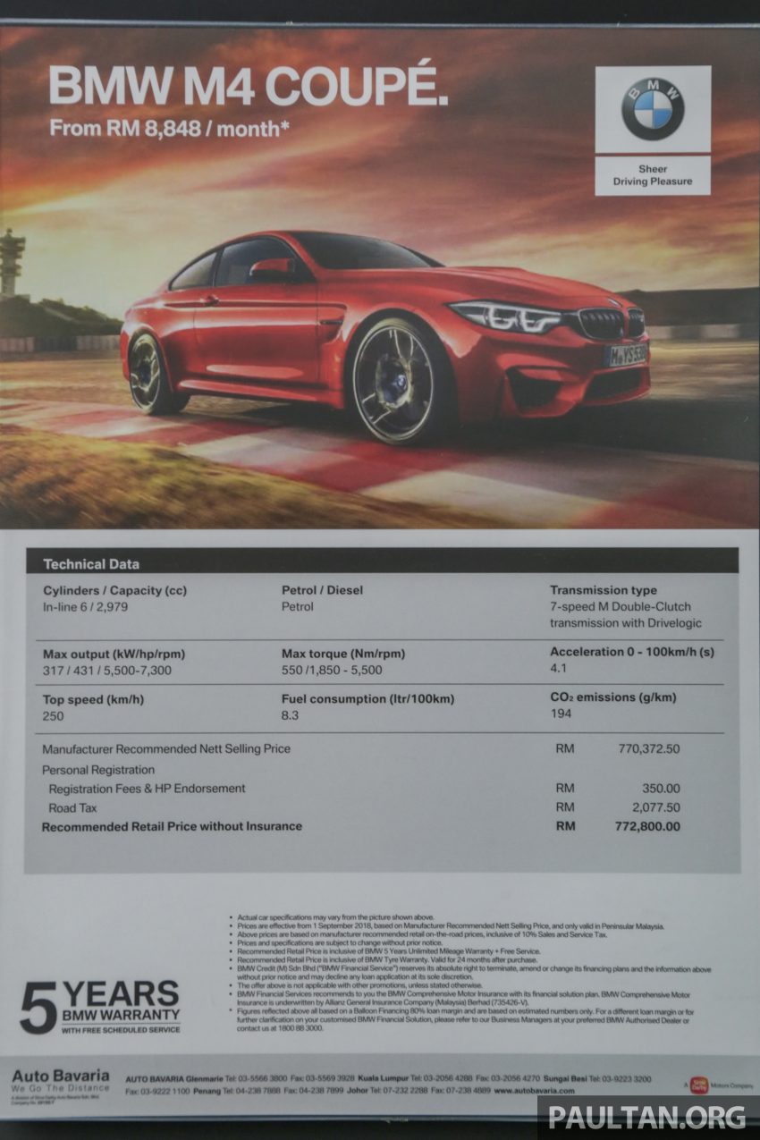 图集：超酷Java绿涂装！F82 BMW M4 Coupe，RM773k 103961