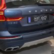 Volvo XC60 T8 原厂官方升级配件出炉，内到外都可升级