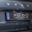 Volvo XC60 T8 原厂官方升级配件出炉，内到外都可升级