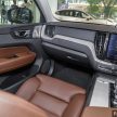 Volvo XC60 T8 原厂官方升级配件出炉，内到外都可升级