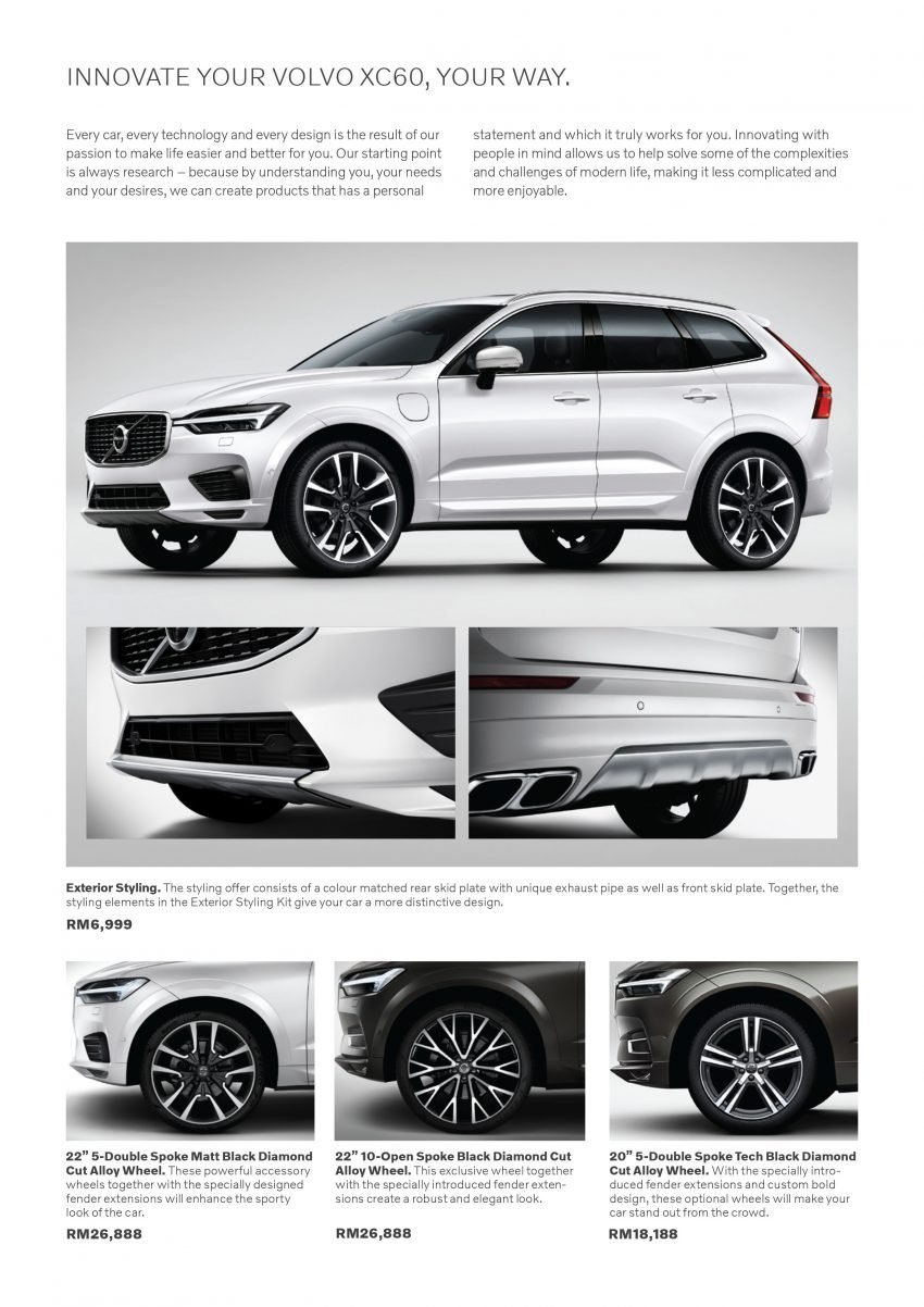 Volvo XC60 T8 原厂官方升级配件出炉，内到外都可升级 102531