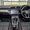 第二代 Audi Q3 1.4 TFSI 真车实拍，本周亮相PACE车展
