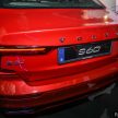 本地组装版 2020 Volvo S60 T8 将在本月18日线上发布