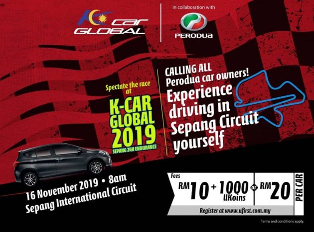 两年一度的 K Car Global 赛车活动本周末雪邦上演，Perodua 车主可以20令吉入场费亲自开车体验雪邦赛道