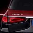 旗舰中的旗舰！全新 Mercedes-Maybach GLS 重磅发表