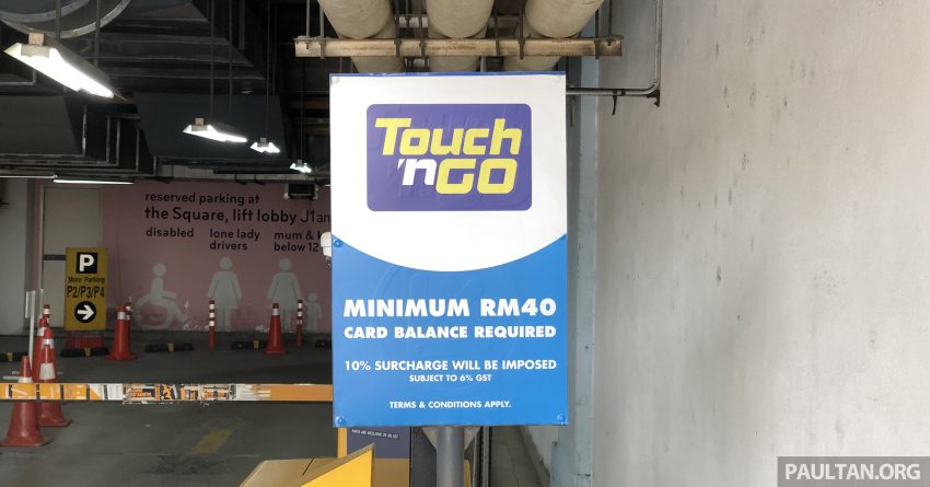 使用 Touch n’ Go 卡支付停车费的10%附加费将逐步取消 110049