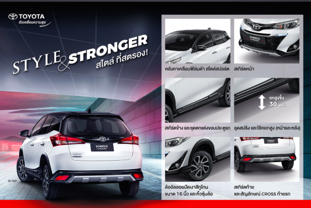 泰规版 Toyota Yaris 小升级，引擎改良成1.2 L VVT-iE