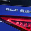 V167 Mercedes-AMG GLE 63 正式发表，4.0升V8双涡轮引擎＋轻混动系统，可榨出 612 PS／850 Nm，3.8秒破百