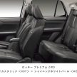Perodua 宣布开发预订, D55L SUV 三个等级从6.25万起