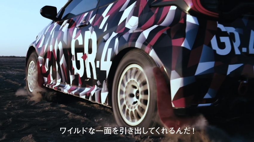 全新 Toyota Yaris 将推出GR-4高性能版本, 搭AWD系统 112662