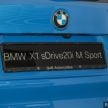 新车实拍: BMW X1 sDrive20i M Sport, 入门SUV更年轻化