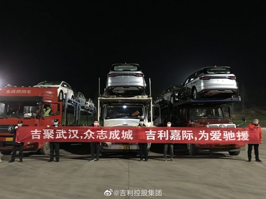 武汉肺炎肆虐，吉利设2亿人民币基金及捐赠50辆嘉际施援 115511