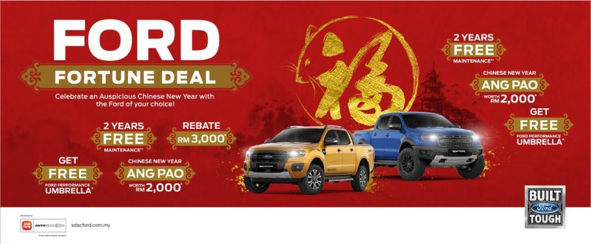 新年购买Ford Ranger Wildtrak与Ranger Raptor享优惠! 113993