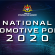 2020国家汽车政策正式宣布, 专注发展新世代交通工具
