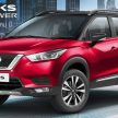 Nissan Kicks 现身泰国路测, 将搭载e-Power油电系统