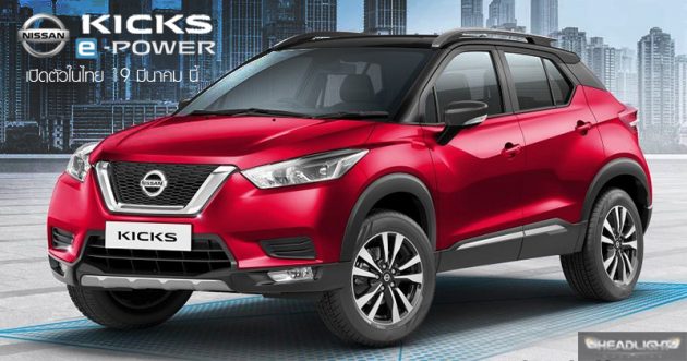 Nissan Kicks 现身泰国路测, 将搭载e-Power油电系统